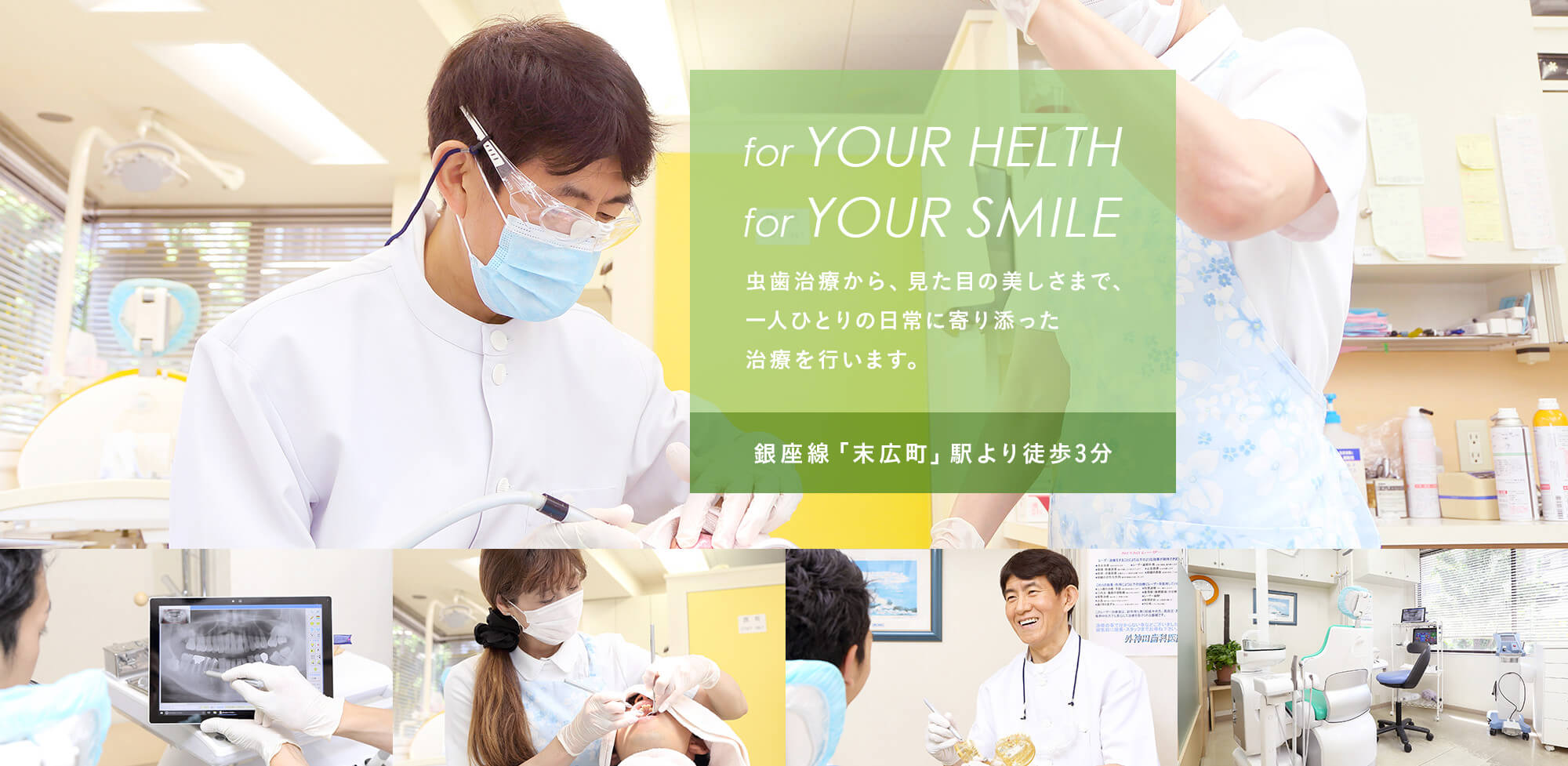 for YOUR HELTH for YOUR SMILE