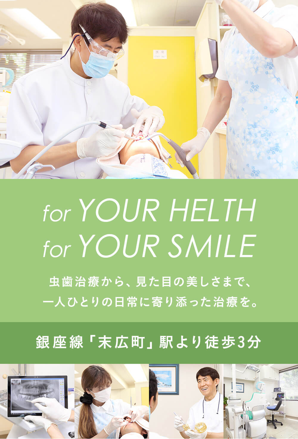 for YOUR HELTH for YOUR SMILE